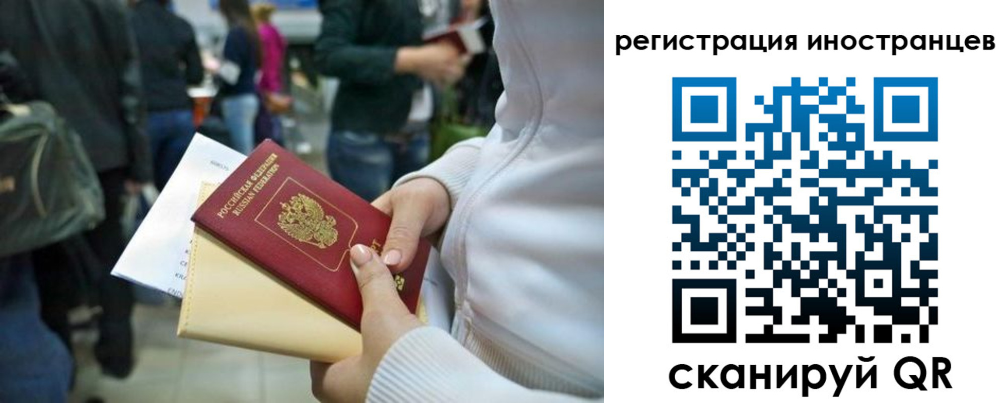 прописка от собственника в Щёкино