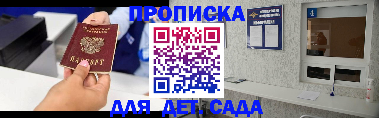форма 3 в Щёкино