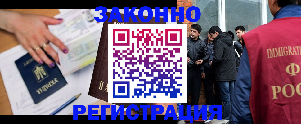 пропишу в квартире в Щёкино